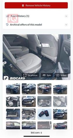 تويوتا هايلاندر